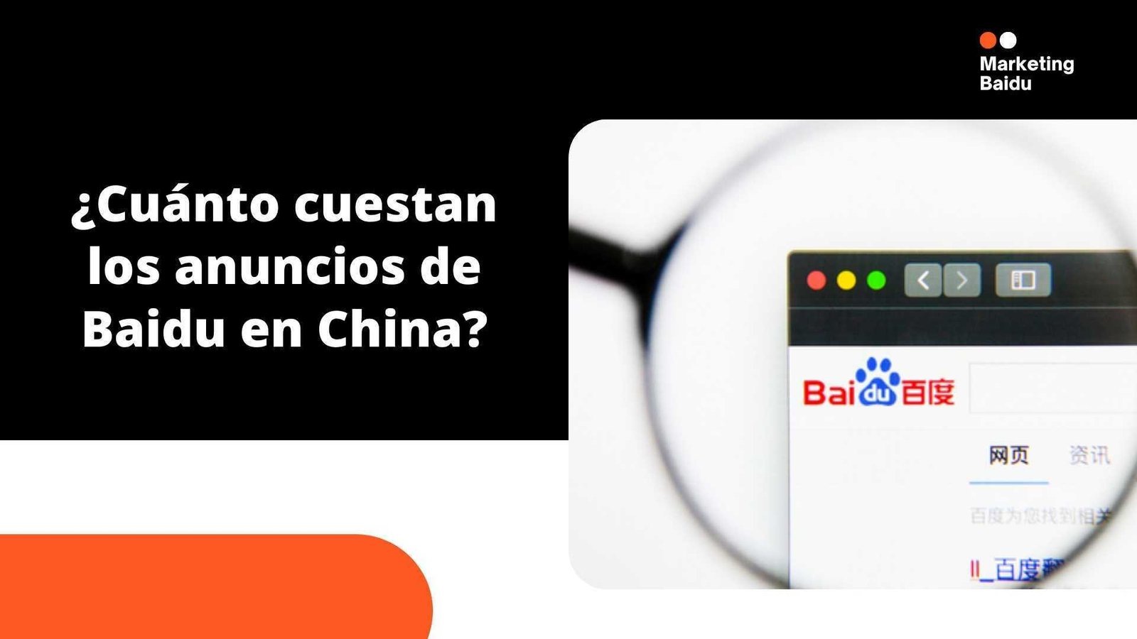 ¿Cuánto cuestan los anuncios de Baidu en China? | Marketing Baidu